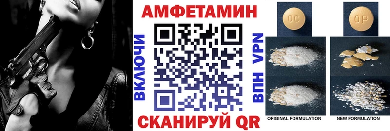 Амфетамин 98%  Купить закладки  Глазов 
