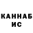 Амфетамин VHQ kerilos