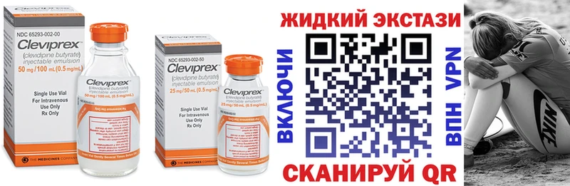 Купить где  Глазов  БУТИРАТ BDO 