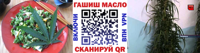Cannafood конопля  Купить  Глазов 