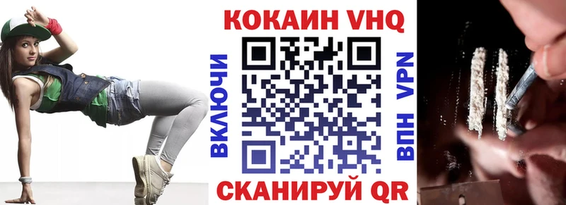 Кокаин Перу Глазов