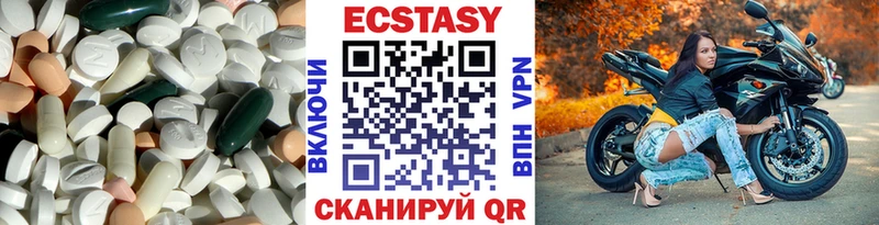 Купить закладки  Глазов  Ecstasy 280мг 