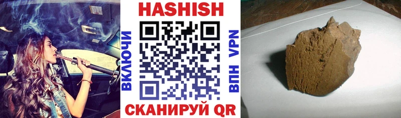 Купить Глазов Гашиш убойный