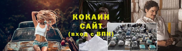 кокаин премиум Заволжск