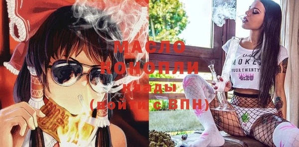 метамфетамин Заводоуковск