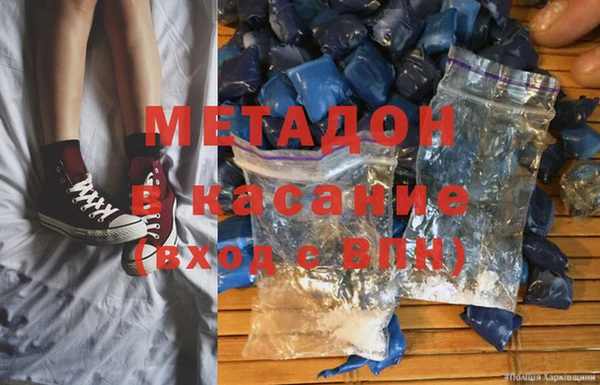 ALPHA PVP Заволжье