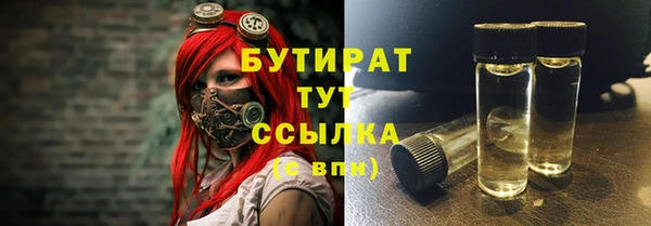 метамфетамин Заводоуковск