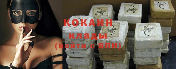 кокаин премиум Заволжск