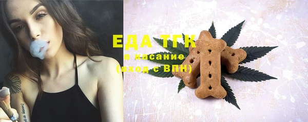 метамфетамин Заводоуковск