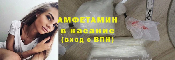 кокаин премиум Заволжск