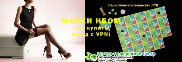 кокаин премиум Заволжск