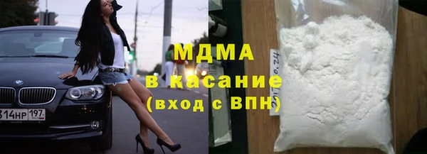 метамфетамин Заводоуковск