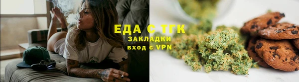 метамфетамин Заводоуковск