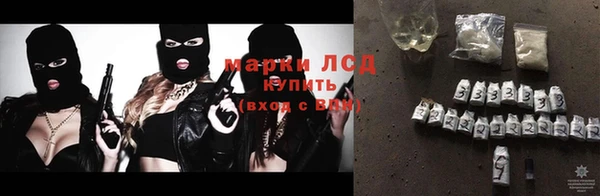 ALPHA PVP Заволжье
