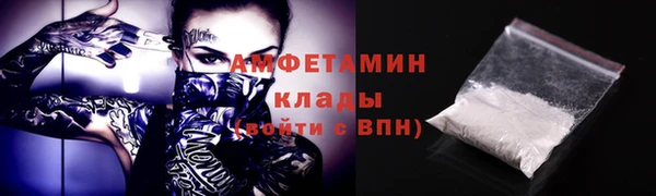 кокаин премиум Заволжск