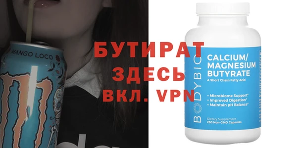 ALPHA PVP Заволжье