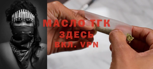 метамфетамин Заводоуковск