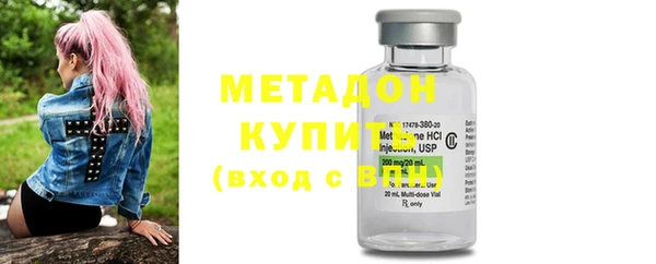 метамфетамин Заводоуковск