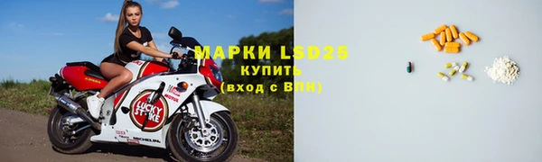 ALPHA PVP Заволжье