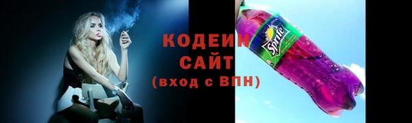 метамфетамин Заводоуковск