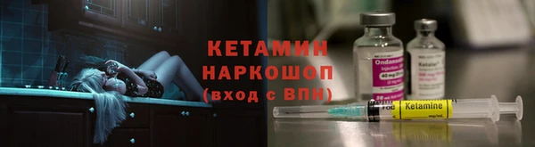 кокаин премиум Заволжск