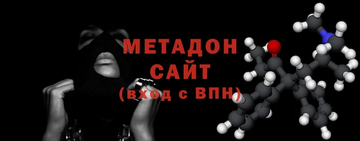 метамфетамин Заводоуковск