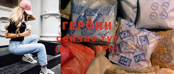 кокаин премиум Заволжск