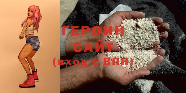 ALPHA PVP Заволжье