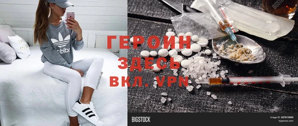 ALPHA PVP Заволжье