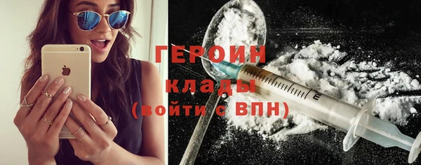 ALPHA PVP Заволжье