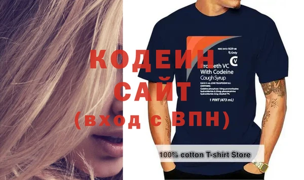 метамфетамин Заводоуковск