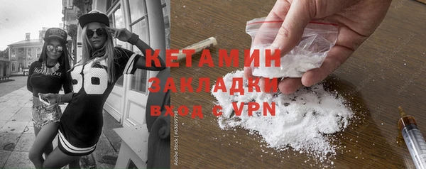 кокаин премиум Заволжск