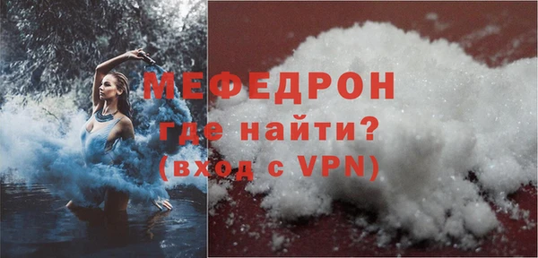 кокаин премиум Заволжск