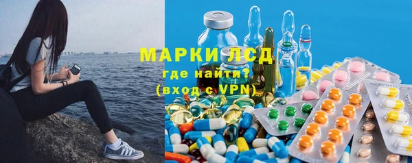 метамфетамин Заводоуковск