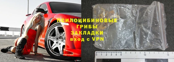 ALPHA PVP Заволжье