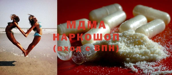 метамфетамин Заводоуковск