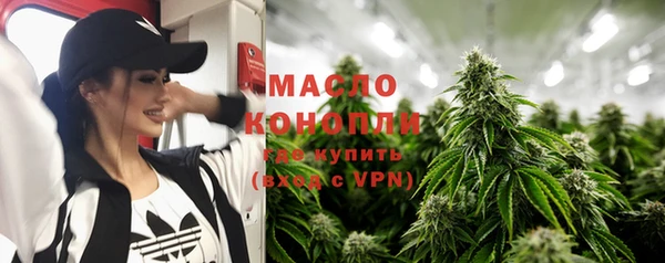 метамфетамин Заводоуковск