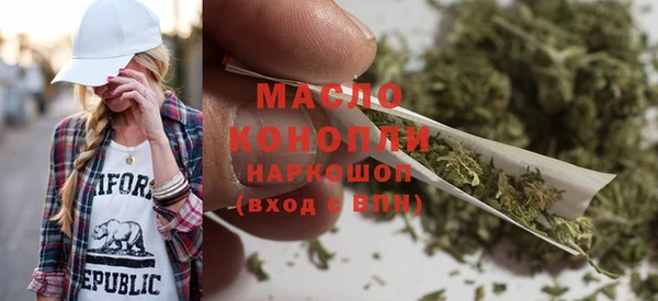 метамфетамин Заводоуковск