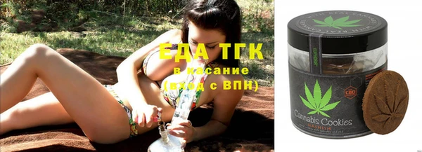 кокаин премиум Заволжск