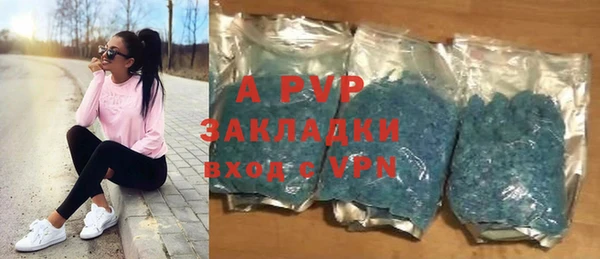 ALPHA PVP Заволжье