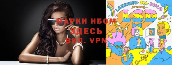 кокаин премиум Заволжск