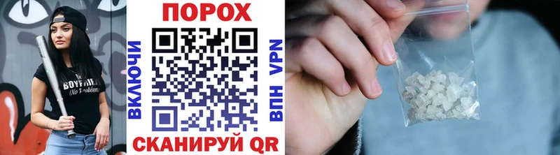 Купить где  Глазов  Первитин мет 