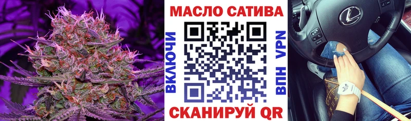 Дистиллят ТГК вейп с тгк  Купить  Глазов 