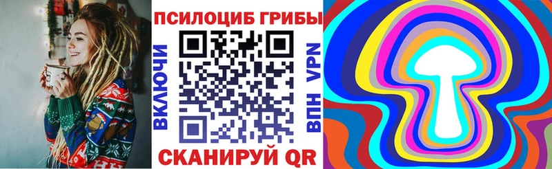 Купить  Глазов  Галлюциногенные грибы мухоморы 