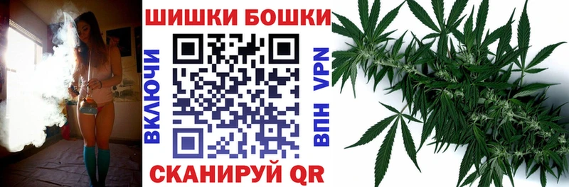 Купить закладки  Глазов  Марихуана конопля 